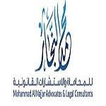 Mohammad Al Najjar Advocates And Legal  Consultants