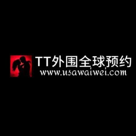 USA Wai Wei